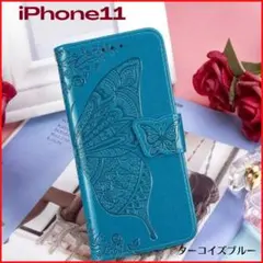 エンボス加工 iPhone11 ケース 手帳 おしゃれ ターコイズブルー