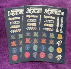 2026年最新】Japonism ジャポニズムの人気アイテム - メルカリ