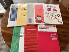 ユーキャン 大人のピアノ 教本セット ユーキャン「大人のピアノ講座」教材＋教本4冊おまけ付き - メルカリ