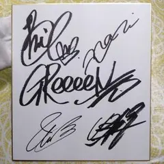 2025年最新】GRe4N boyz サインの人気アイテム - メルカリ