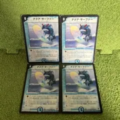 アクアサーファー　2003年　1枚状態悪