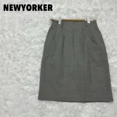 ♥NEWYORKER♥ ニューヨーカー スカート 毛100% 日本製
