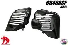 2026年最新】CB400SF nc42 パーツの人気アイテム - メルカリ