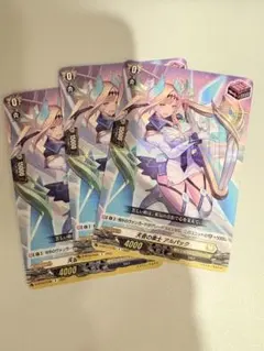 ヴァンガード 天音の楽士アルパック SP 2枚セット ヴァンガード 天音の楽士 アルパック 3枚セット R 2023 - メルカリ