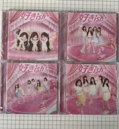 AKB48 好きish CD 4種セット