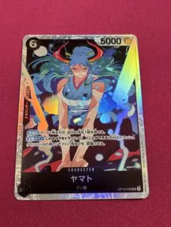 ワンピースカード 決戦の刻 ヤマト OP16-097 R 2枚セット - メルカリ