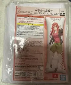 2026年最新】五等分の花嫁ロングエアクッションの人気アイテム - メルカリ