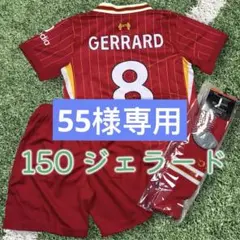 リヴァプール15-16 ジェラード 退団セレモニー ユニフォーム リヴァプール15-16 ジェラード 退団セレモニー ユニフォーム