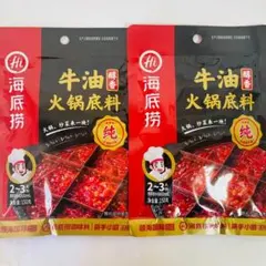 2袋セット　海底捞醇香牛油 火锅底料 牛脂火鍋の素　マラスープ　海底撈 火锅底料のサムネイル