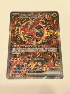 ポケモンカード　オドリドリEX SAR