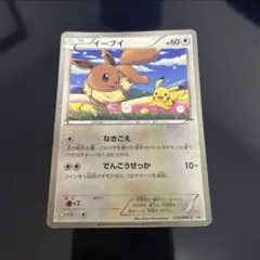 2025年最新】ポケモン セブンイレブン プロモ カードの人気