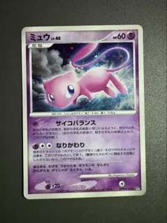 ミュウ ひかる闇 美品 2026年最新】ひかるミュウの人気アイテム - メルカリ