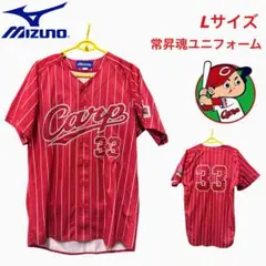 2026年最新】常昇魂の人気アイテム - メルカリ