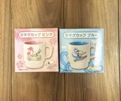 匿名配送★スヌーピー 一番くじ マグカップ ブルー ピンク 2個セット