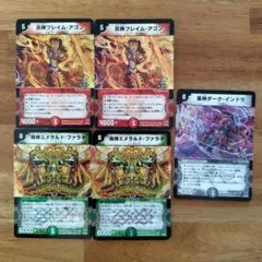 2026年最新】地神エメラルド・ファラオの人気アイテム - メルカリ