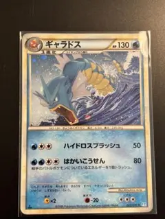 ギャラドス Classic カメックス&スイクンexデッキ(CLK) キラのサムネイル
