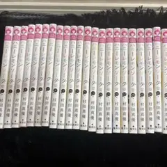 2025年最新】ハニーレモンソーダ 全巻セットの人気アイテム