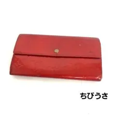 LOUISVUITTON ルイヴィトン モノグラムヴェルニ ポルトフォイユサラ
