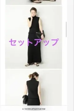 極美品 プリーツプリーズ ストライプ ノースリーブ スカート 