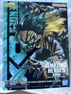 THE AMAZING HEROES-DX- 緑谷出久 OVERLAY ヒロアカ