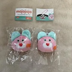 mojojojo フェイスマスコット2 Loulou ルル 2個セット