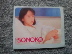 2026年最新】河合その子 写真の人気アイテム - メルカリ