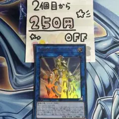 武神姫アハシマ　ウルトラ　1枚★同時購入で250円引き★