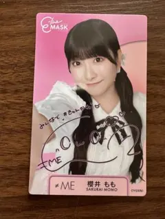 2025年最新】櫻井もも チェキの人気アイテム - メルカリ