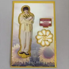 佐藤大樹 非売品アクリルスタンドセット 佐藤大樹 アクリルスタンド セット - メルカリ