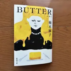 BUTTER
