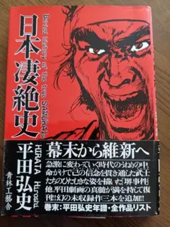 掛軸 佐藤重教 南無阿弥陀佛 共箱 二重箱仕立 金糸 西陣織 六字名号 7-4 2026年最新】佐藤重教の人気アイテム - メルカリ
