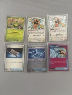 【ポケモンカード】まとめ売り