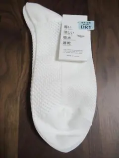 新品未使用 靴下屋 tabio フルメッシュ ショート丈 メンズ 紳士のサムネイル