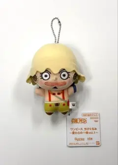 2026年最新】ワンピース フィギュアキーホルダー vol.1の人気アイテム