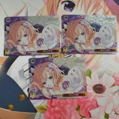 ヴァイス 夢みたいな時間 千夜 OFR 今日まで - メルカリ