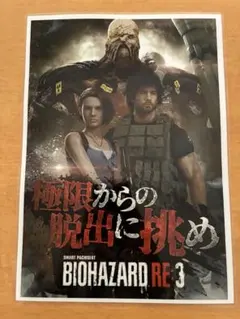 2026年最新】ポスター バイオハザードの人気アイテム - メルカリ