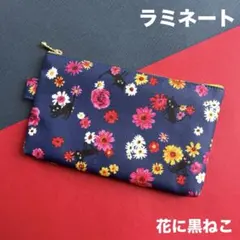 ラミネートポーチ　(花に黒ねこ）　ねこ　ハンドメイド　ポーチ　792