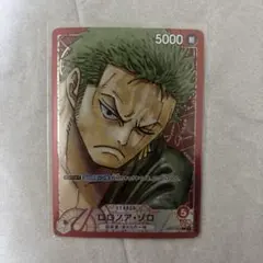 ワンピースカード　ロロノア・ゾロ L リーダーパラレル　OP01-001