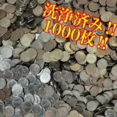 メダル スロット 実機 30パイ 洗浄済み1000枚 - メルカリ