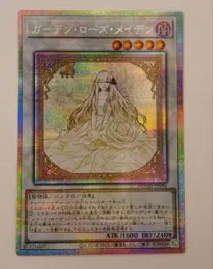 ガーデンローズメイデン プレイマット 中国 アジア ガーデンローズメイデン プレイマット 未開封 | Tk2 Card