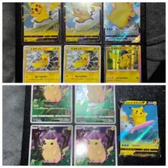 ポケモンカード ピカチュウ まとめ プロモや25thなど