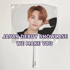 SEVENTEEN ジョンハン ミニうちわ ショーケース we make you