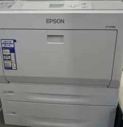 EPSON LP-S7160 業務用プリンター 中古美品