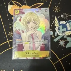 ワンピースカード 受け継がれる意志 ステューシー パラレル