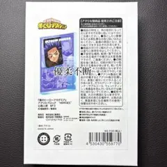 黒子のバスケ 緑間真太郎 ジャンプショップ アクリルブロックheroes
