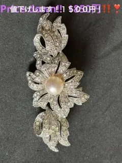 ブローチ パール