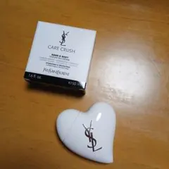 ♡新品♡YSL ケアクラッシュ セラムクリーム 50mlのサムネイル
