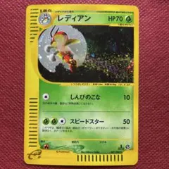 ポケモンカードe レディアン (キラ) 第4弾 裂けた大地 007/088 5o