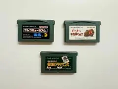 GBA 名作3本セット｜ナムコ/どーもくん/麻雀