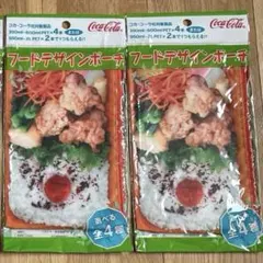 コカ・コーラ フードデザインポーチ 弁当2セットのサムネイル